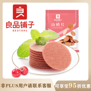 ��Ʒ��� ɽ�Ƭ250g��Ҏ28���b��ʳ�������T���eʳƷһ�����l