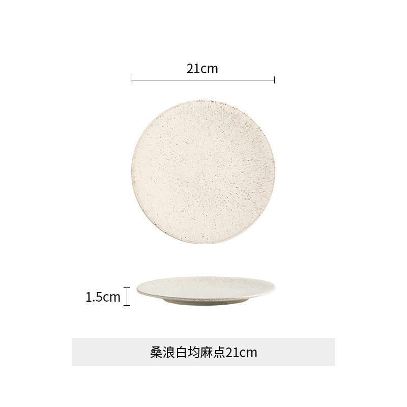 타이운 피트 화이트 8inch