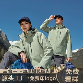 广告衫T恤;广告衫polo;冲锋衣、裤