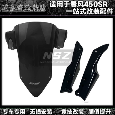 Fixed wind wing: modified black warrior GP - non-destructive-installation-black-bracket-black-wrs-mirror