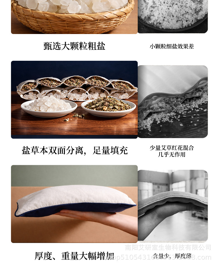 Electric Herbal Salt Heat Therapy Bag Smart Temperature Control Neck Shoulder Waist Belly Warm Compress overview