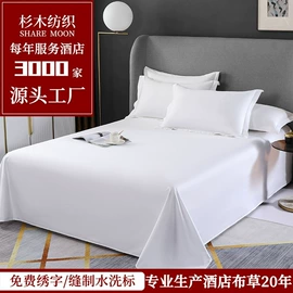 酒店床品套件;酒店床垫;酒店毛巾