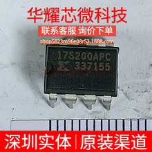 XC17S200APD8C ȫ��ԭ�b ���bDIP-8 �ɾ���߉݋����