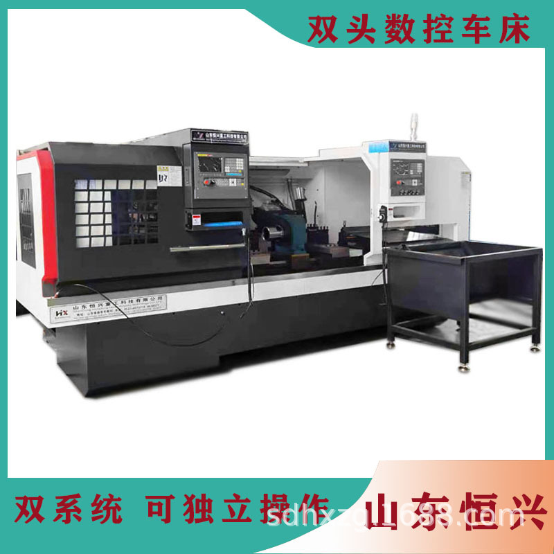双头轴数控机床 山东恒兴双头车床 倒角中心孔机
