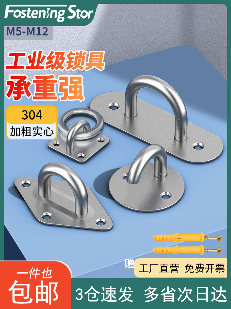 304挂钩固定扣挂钩大全吊扇钩子沙袋钩固定钩顶钩吊环吊钩M5M6M8