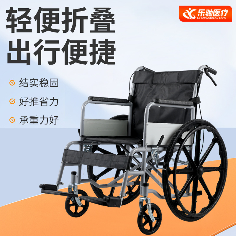 Silla de ruedas manual de exportación, plegable, ligera, pequeña, multifuncional, ayuda especial para la movilidad de personas mayores.