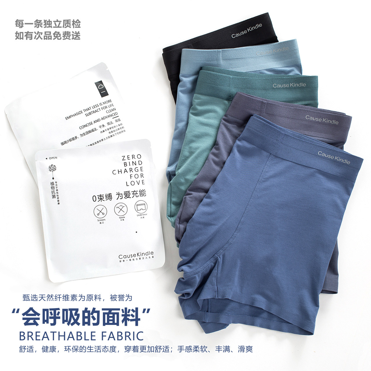 Summer and autumn breathable 60 pairs modal texture men's underwear wholesale factory antibacterial invisible four corner men's underwear