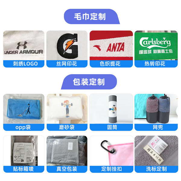 cotton long towel for gym for yoga