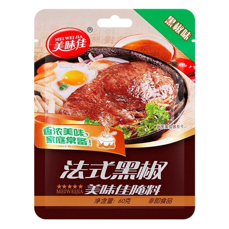 Маринад для стейка с черным перцем по-французски, специальная приправа для говядины с черным перцем для ресторанов западной кухни, оптовая продажа от производителя