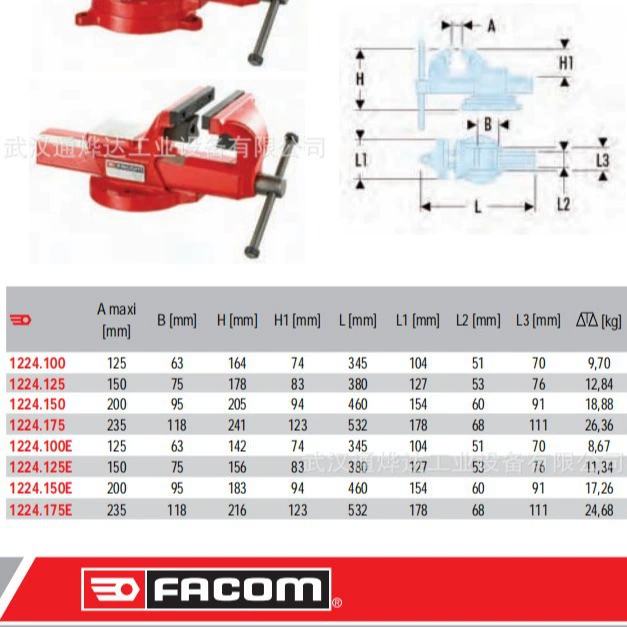 Франция FACOM Fakang поворотный тиски 1222 серии 1222.175 FACOM Тиски