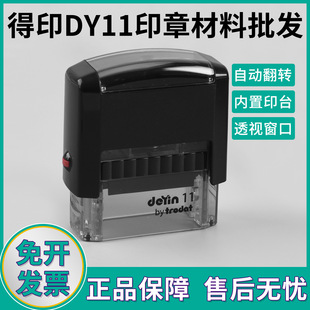 ��ӡDY11��īӡ�²������l�Ԅӷ���ӡ���{ī���L���ı���������