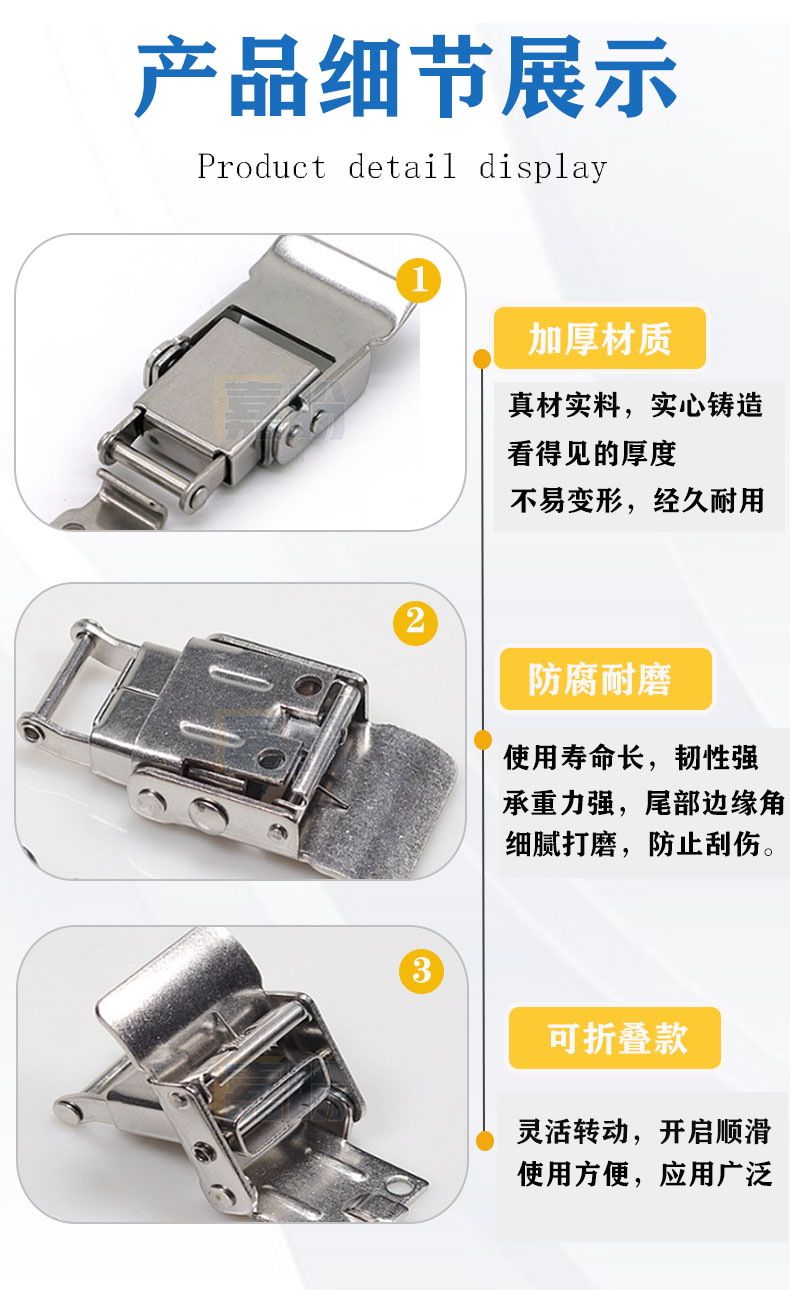 容器盖锁扣工具箱铝箱包304不锈钢卡扣木箱固定搭扣机械设备箱扣-阿里巴巴