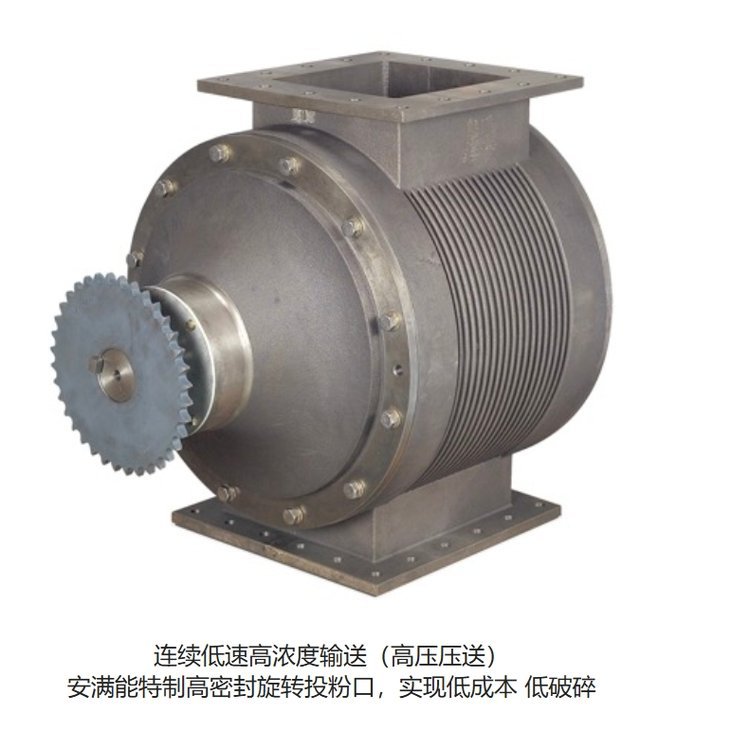 日本AMANO 高压 连续低速高浓度输送 粉体气力设备