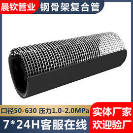消防用钢骨架复合管室外长距离埋地给水管钢骨架聚乙烯复合管厂家