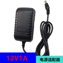 12V1A LED灯电源 路由器电源适配器移动DVD EVD移动电视电源开关