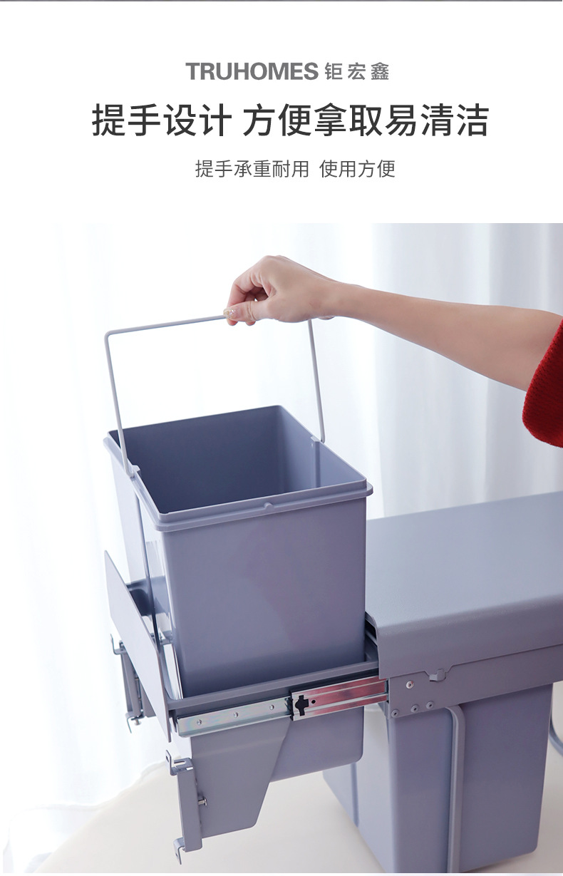 嵌入式垃圾桶_06