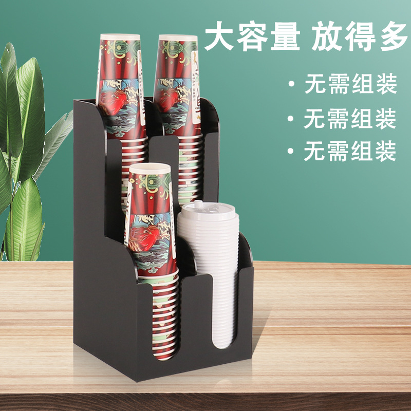 咖啡奶茶店杯架吧台壹次性紙杯架吸管紙巾多功能收納盒 工廠批發