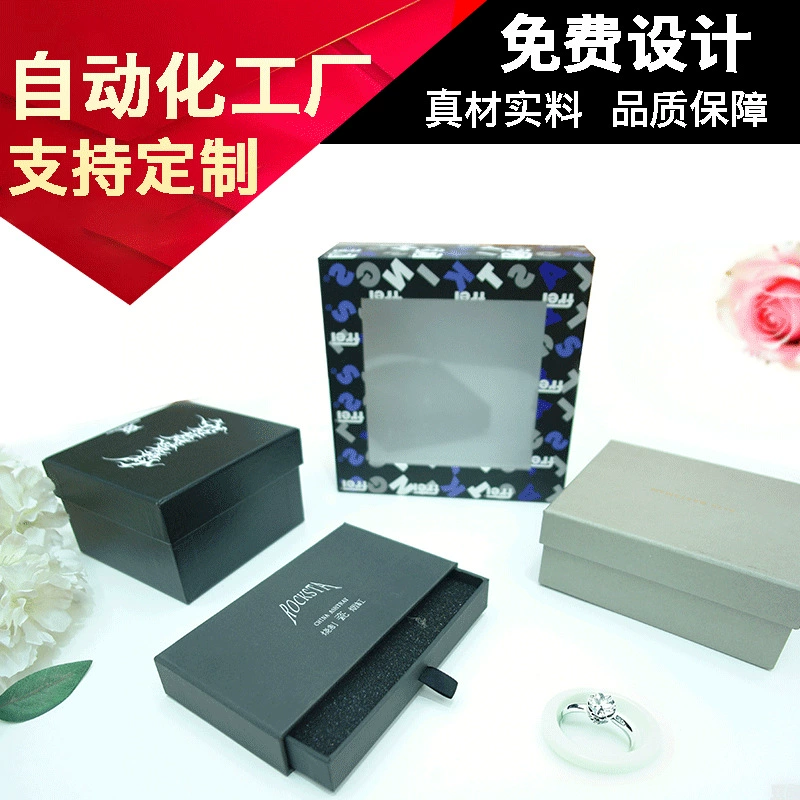Высококачественная подарочная коробка, доступное роскошное кольцо, ожерелье, ящик для ящиков, серьги, браслет, подарочная коробка, коробка для упаковки ювелирных изделий, декоративная коробка