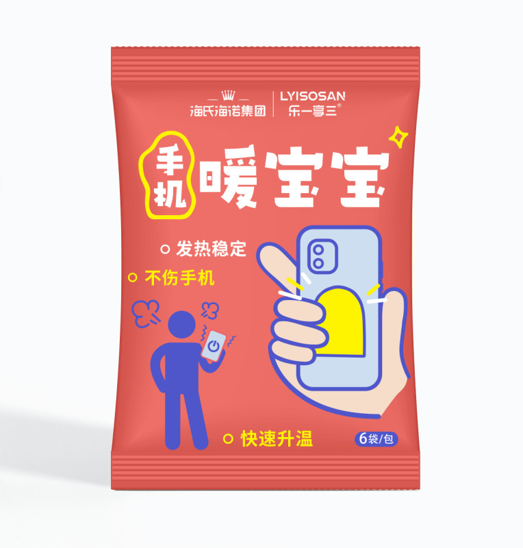 海氏の海諾の暖かい赤ちゃんは膝を温めて腰を温めて頚椎宮を温めます。|undefined
