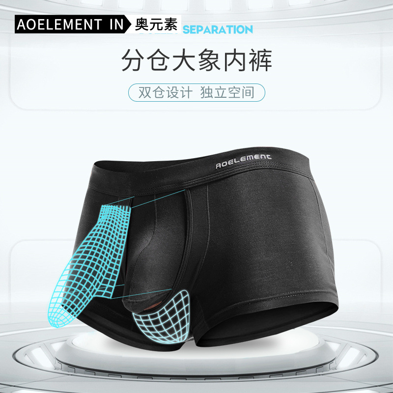 Men's underwear youth scrotum holder bag panty pants pants underwear…