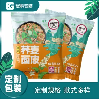 定做水煮鱼调料火锅袋子包装 镀铝三边封背封袋厂家 设计定制印刷