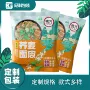 镀铝定制定做三边封袋子