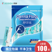 荣俏牙线棒剔牙线牙签独立装便携高弹圆线牙线清洁牙缝100支齿间