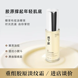 面霜;液态精华;面部护理套装
