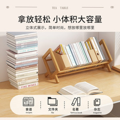 Desktop bookshelf for children, small book stand, simple storage, windowsill, shelf, bedside, study desk, solid wood