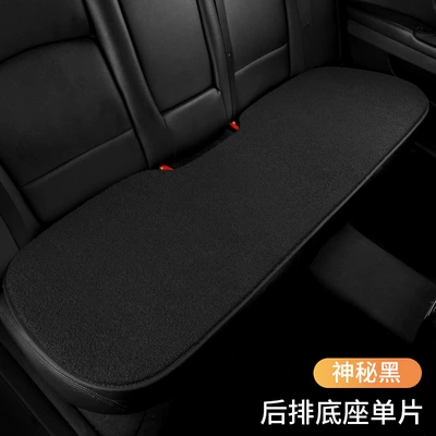 Seat Three-Piece Set Back Seat, Seat cushion, seat cover - mysterious-black-single-piece-of-rear-base