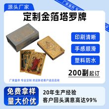 ���S���ƽ����_��tarot��ӡ���_������PVC��ˮ���_���f��������