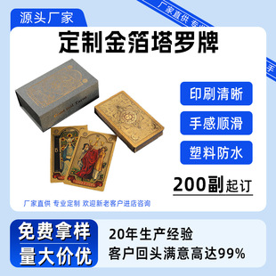 ���S���ƽ����_��tarot��ӡ���_������PVC��ˮ���_���f��������