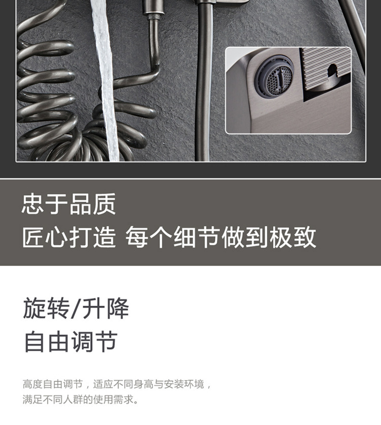 Gun gray, black piano keys, constant temperature, hot and cold, digital display, intelligent shower head set, bathroom, pressurized shower head undefined