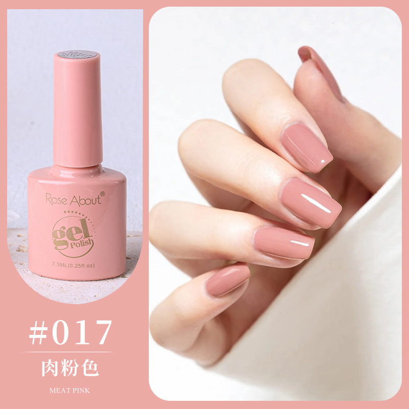 #017·肉粉色.jpg
