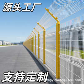 光伏围栏网高速公路护栏网仓库车间隔离网桃形柱铁丝网护栏网防锈