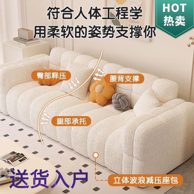Cream-style marshmallow sofa, modern minimalist, for home living room, small apartment, French lamb wool fabric straight-line sofa