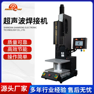 Shanghai factory direct 15k ultrasonic welding machine ultrasonic plastic welding machine automatic frequency tracking high power