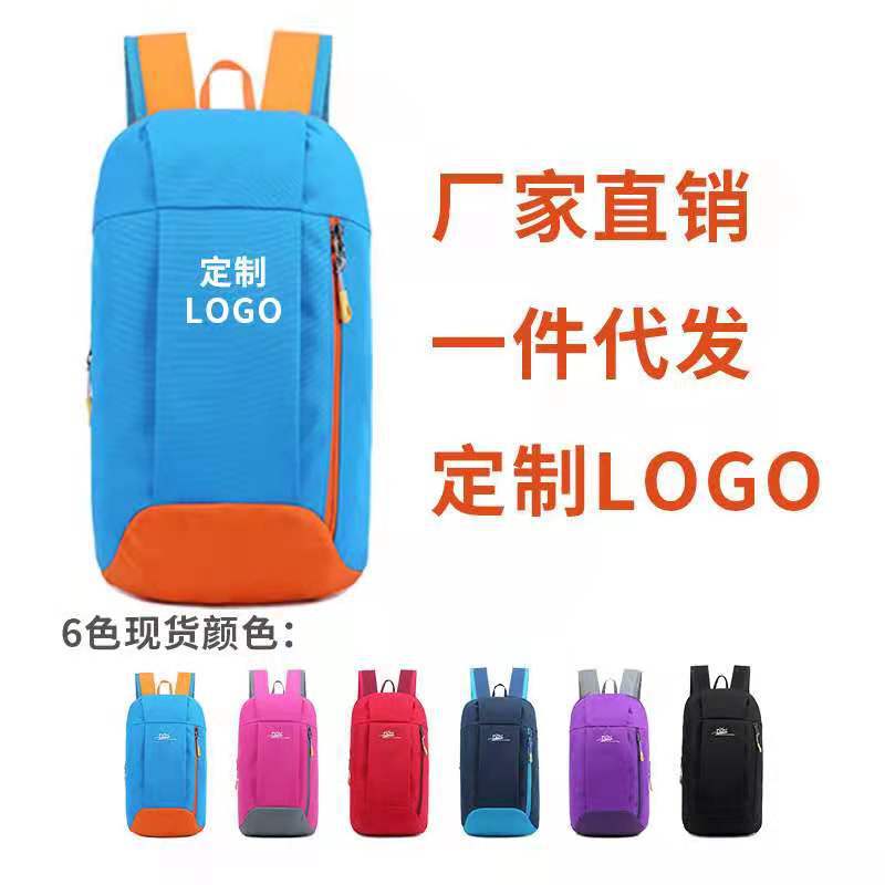Travel sports backpack