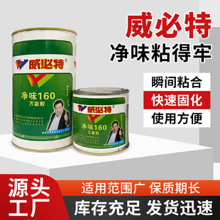 �����؃�ζ160ճ�����f���z�h����ζ�f���z䓻��z