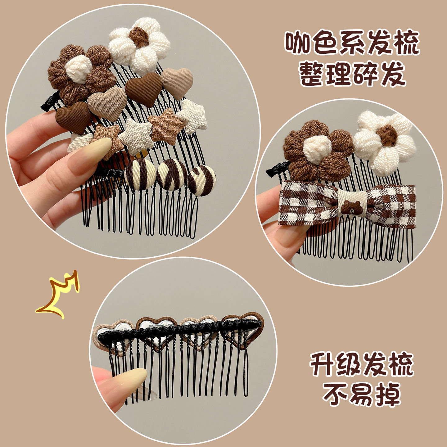 2025 nuevo cabello de chicas acabado artefacto de niños peinado de cabello de niña frente peinado de cabello de mar tarjeta de cabello tocado