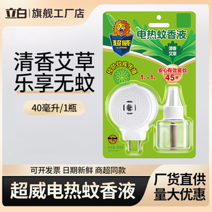 ��������Һ���l�������늟�����Һ���b��Ʒ���Һ����1ƿ1��