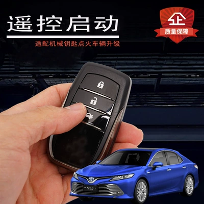 Suitable for Camry Modification, Car anti-theft device
