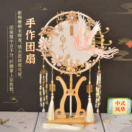 新娘喜扇秀禾服团扇结婚婚礼团扇古风扇子出嫁扇喜字扇中式手捧花