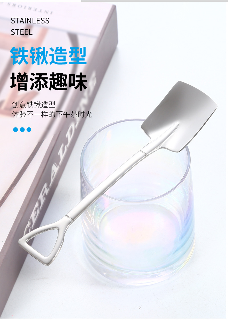 07铁锹勺_03.jpg