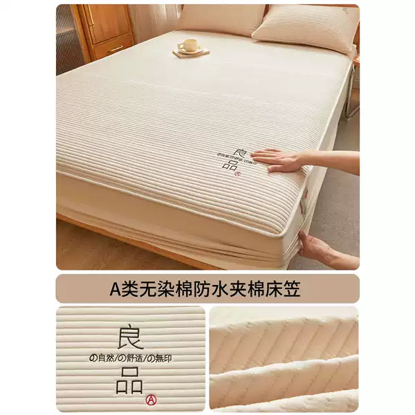 [良品-卡其【360°防水隔尿】]