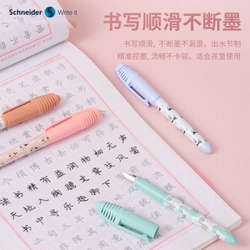 German imported Schneider Schnekker fun pen candy color ink cartridge pen for primary school students to practice writing
