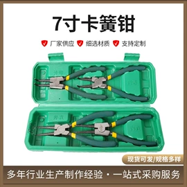 修枝剪;铁皮剪;卡簧钳