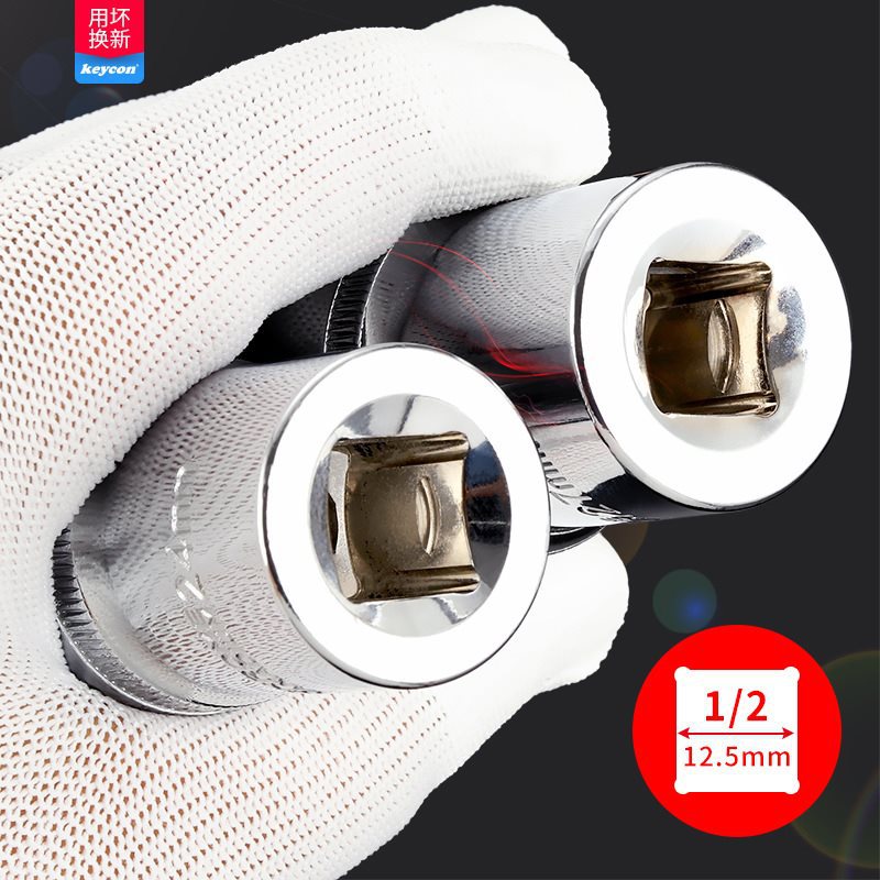 keycon劲凯 1/2接口6角加长套筒大飞大快速长套头公制8-36mm