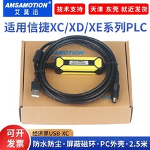 mŽPLC|USB-XCXCϵXD/XEŽPLCd