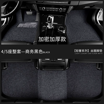 Car Carpet, mat for driver and passenger - thickened-and-reinforced-version-full-set-of-floor-mats-in-business-black-custom-made-for-specific-car-models-please-leave-a-message-or-note-the-car-model-when-ordering